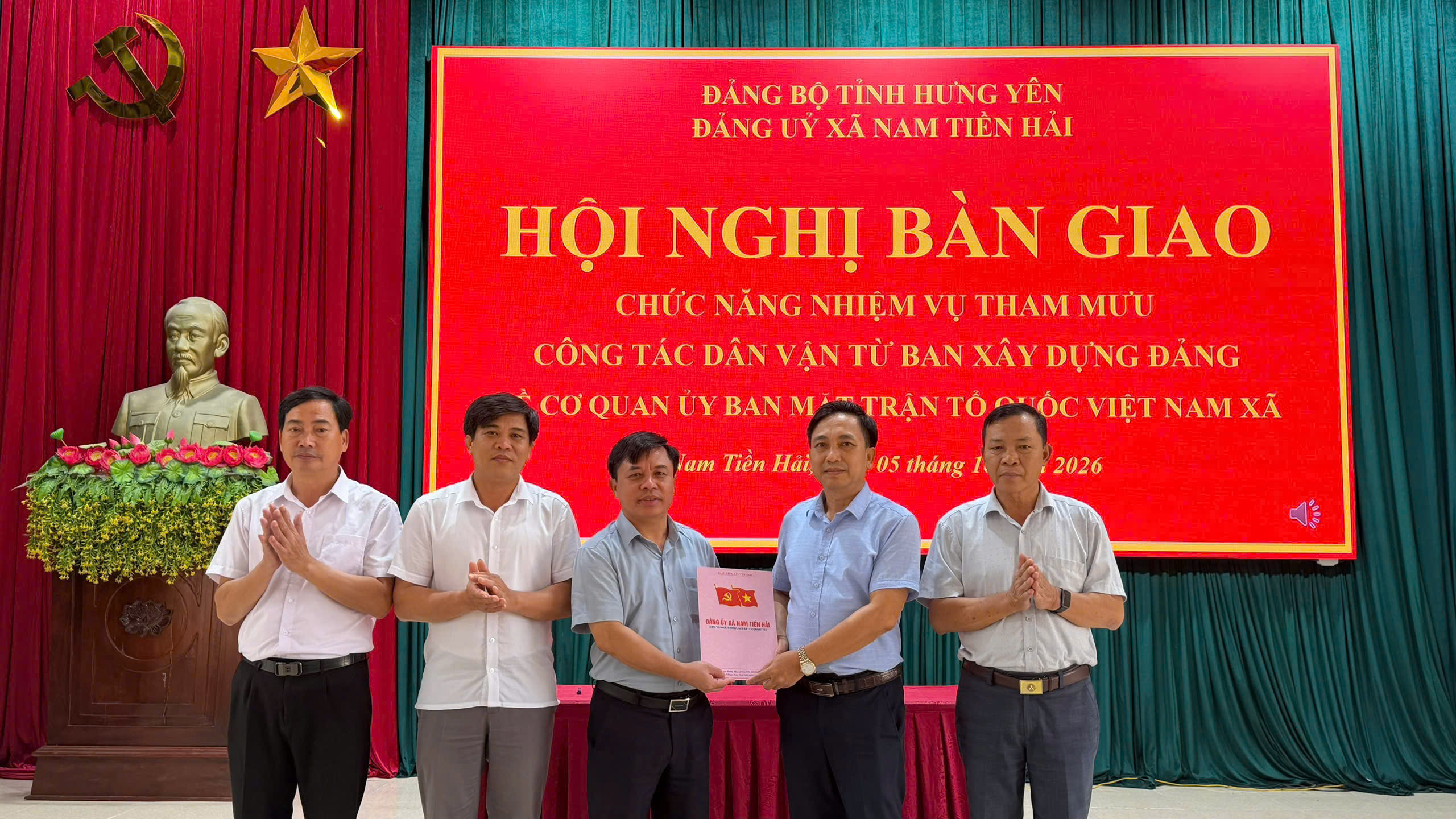 ĐẢNG BỘ XÃ NAM TIỀN HẢI TỔ CHỨC HỘI NGHỊ BÀN GIAO CHỨC NĂNG, NHIỆM VỤ THAM MƯU VỀ CÔNG TÁC DÂN VẬN